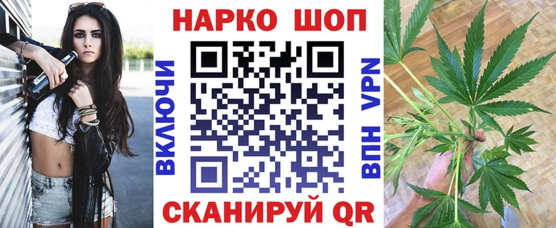 Магазины продажи наркотиков Дорогобуж Гашиш Alpha-PVP Меф мяу мяу Амфетамин МАРИХУАНА