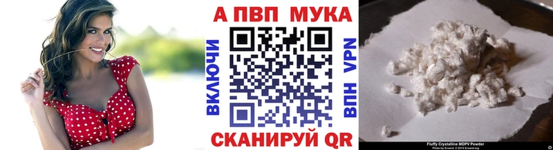 Alpha PVP крисы CK Дорогобуж