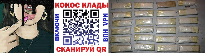 Cocaine Columbia  Дорогобуж 