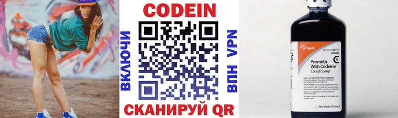 OMG сайт  Дорогобуж  Кодеин напиток Lean (лин) 