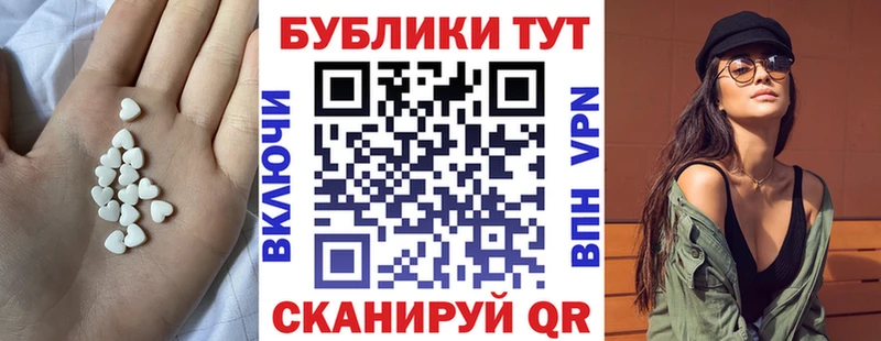 Экстази MDMA Дорогобуж