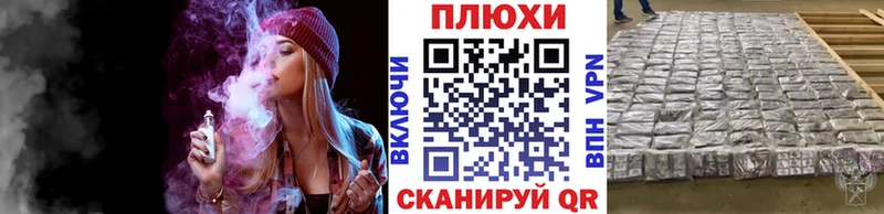 Гашиш VHQ  Дорогобуж 