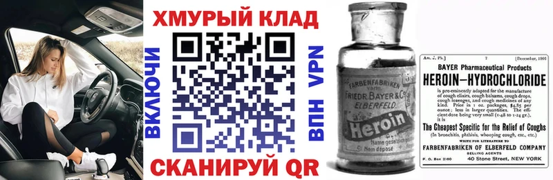 ГЕРОИН VHQ  сколько стоит  ссылка на мегу   Дорогобуж 