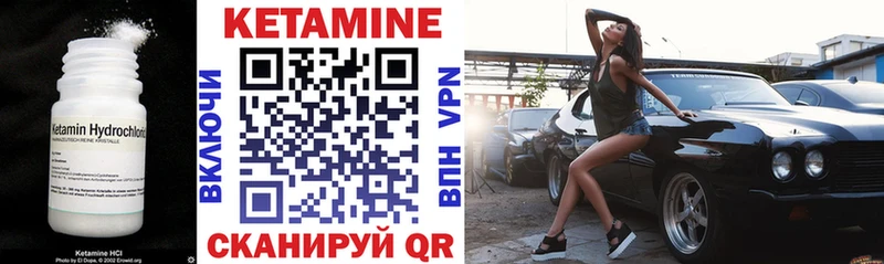КЕТАМИН ketamine  мега вход  Дорогобуж 