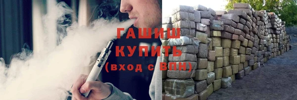 а пвп мука Армянск