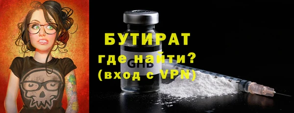 таблы Аркадак