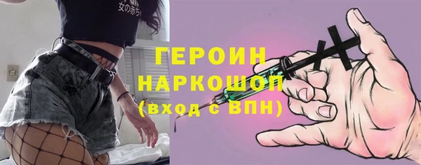 трава Арсеньев
