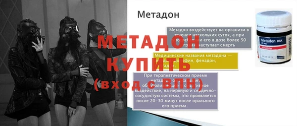 трава Арсеньев