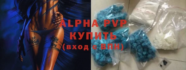 а пвп мука Армянск