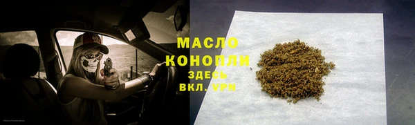таблы Аркадак