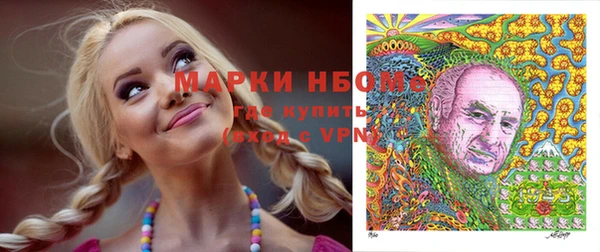 а пвп мука Армянск