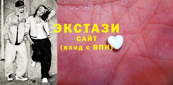 а пвп мука Армянск