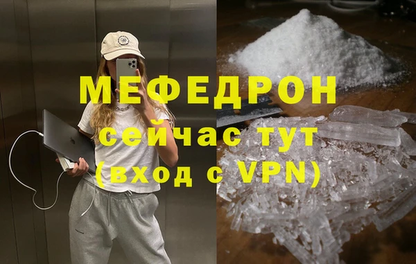 таблы Аркадак