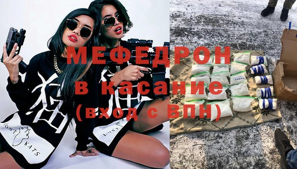 трава Арсеньев