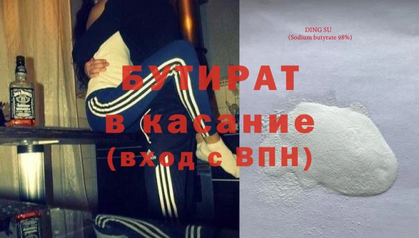 трава Арсеньев