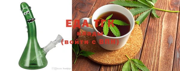 трава Арсеньев