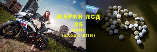 трава Арсеньев