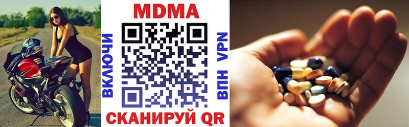 где купить наркоту Дорогобуж MDMA молли