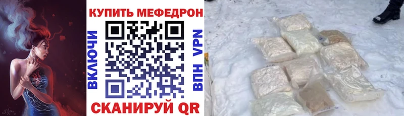 KRAKEN вход  как найти   Дорогобуж  МЯУ-МЯУ VHQ 