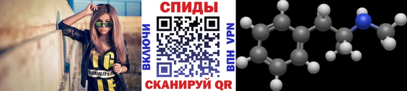 МЕТАМФЕТАМИН мет  Дорогобуж 