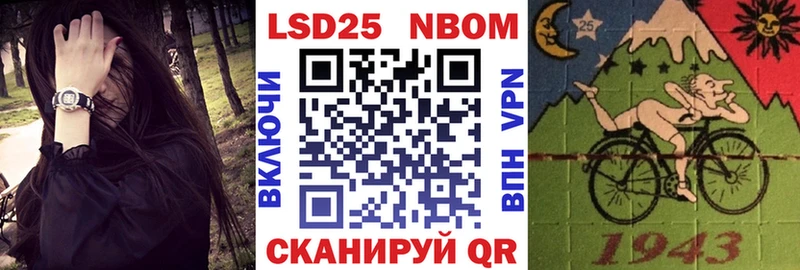 Марки N-bome 1,8мг  Дорогобуж 