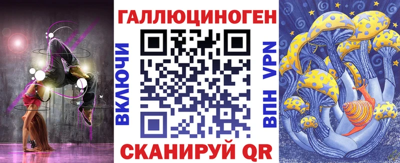 Псилоцибиновые грибы GOLDEN TEACHER  OMG вход  Дорогобуж  даркнет наркотические препараты  дарнет шоп 